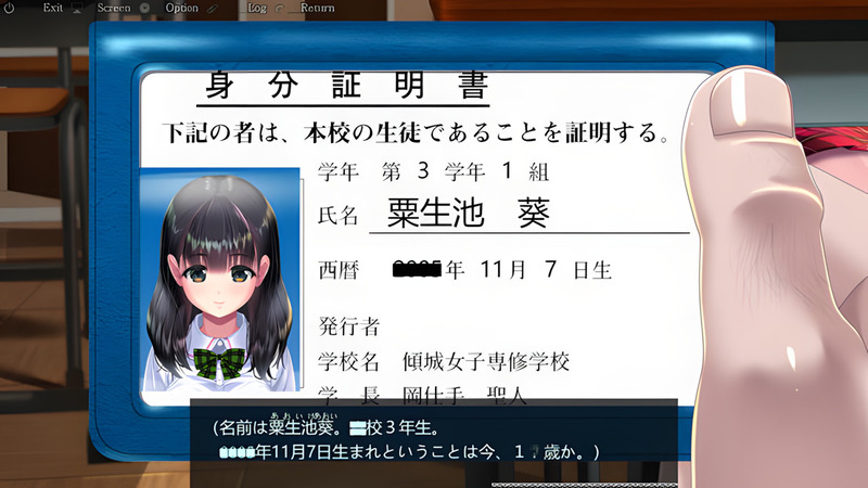 The Nightmaretaker 2