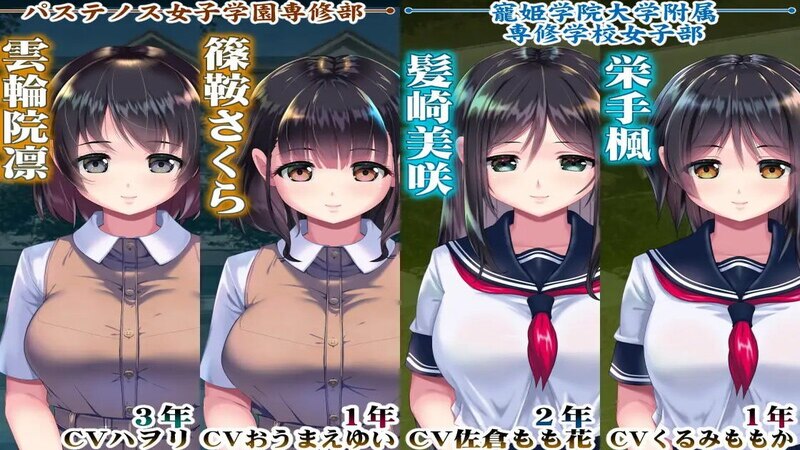 The Nightmaretaker 1