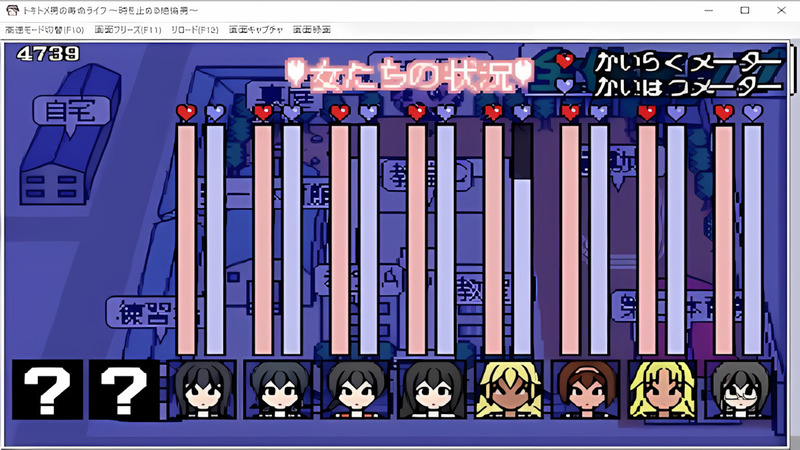 Tokitome Man Lifespan 3