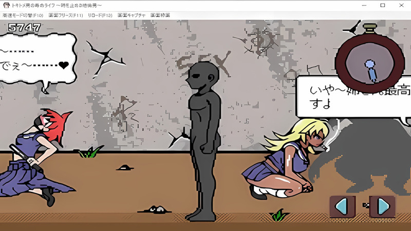 Tokitome Man Lifespan 1