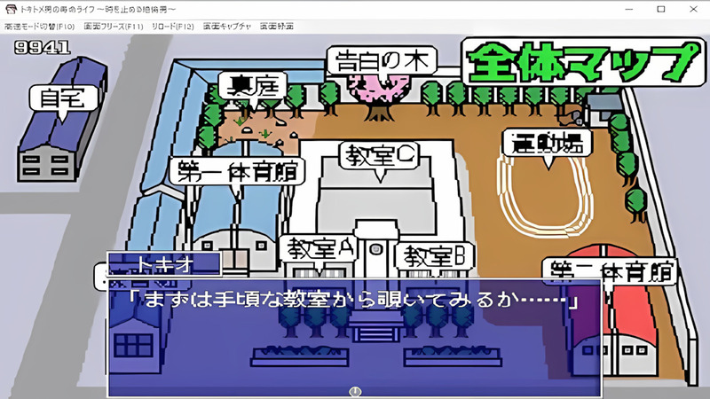 Tokitome Man Lifespan 4