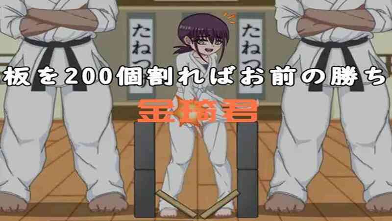 Do Your Best Chika Chan 1