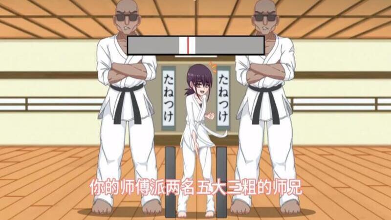 Do Your Best Chika Chan 4