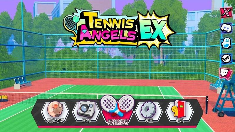 Tennis Angels EX 1