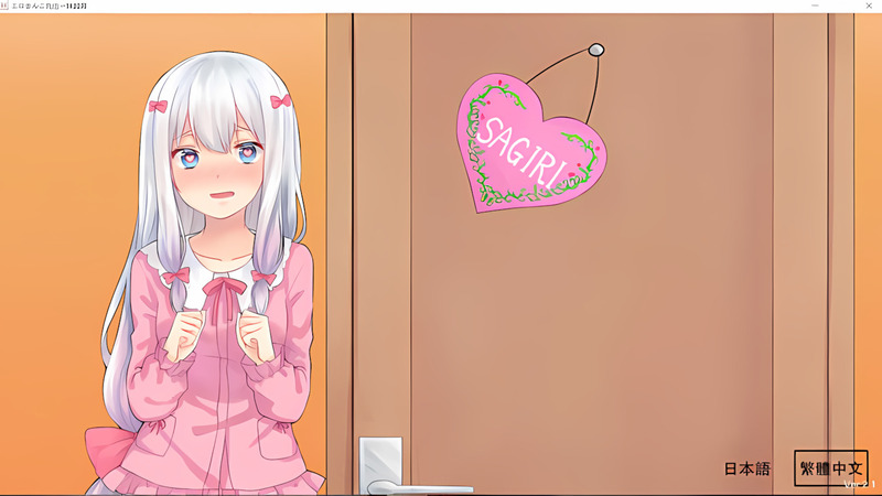 Little Sister Breeding 4