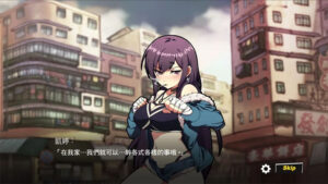 Waifu Fighter 3