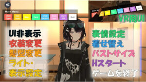 After School VR with Reeva 3