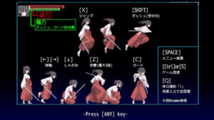 Taima Miko Iname 2