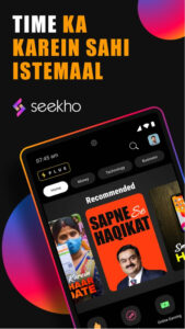 Seekho 1