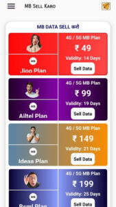 4G 5G Data Sell 3