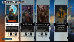 Disco Elysium 4