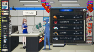 Legend of Temporary Cleaner 4