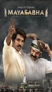 Sony LIV 2