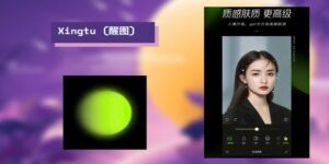 Xingtu 3