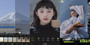 Xingtu 2