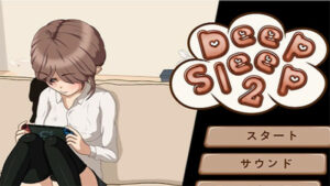 Deep Sleep 2 4