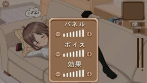Deep Sleep 2 1